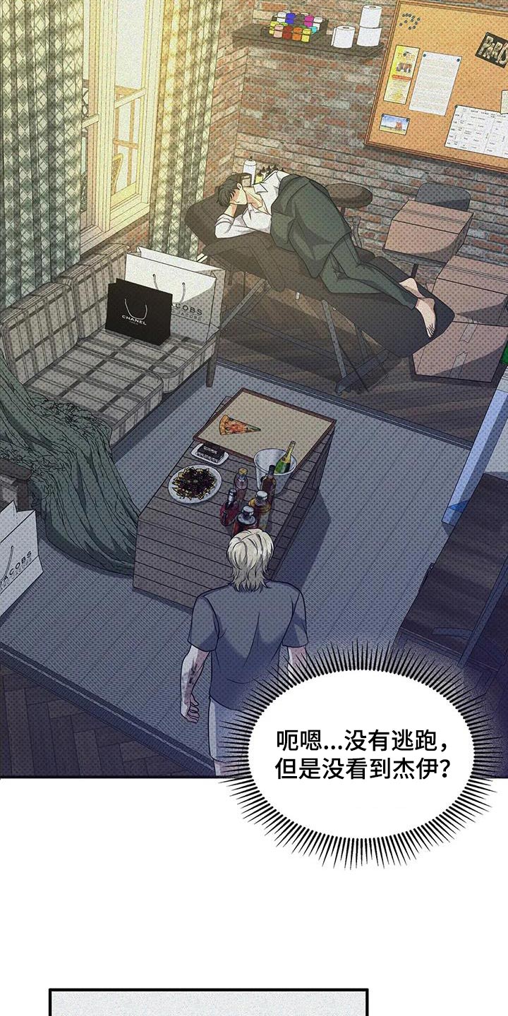 第30话17