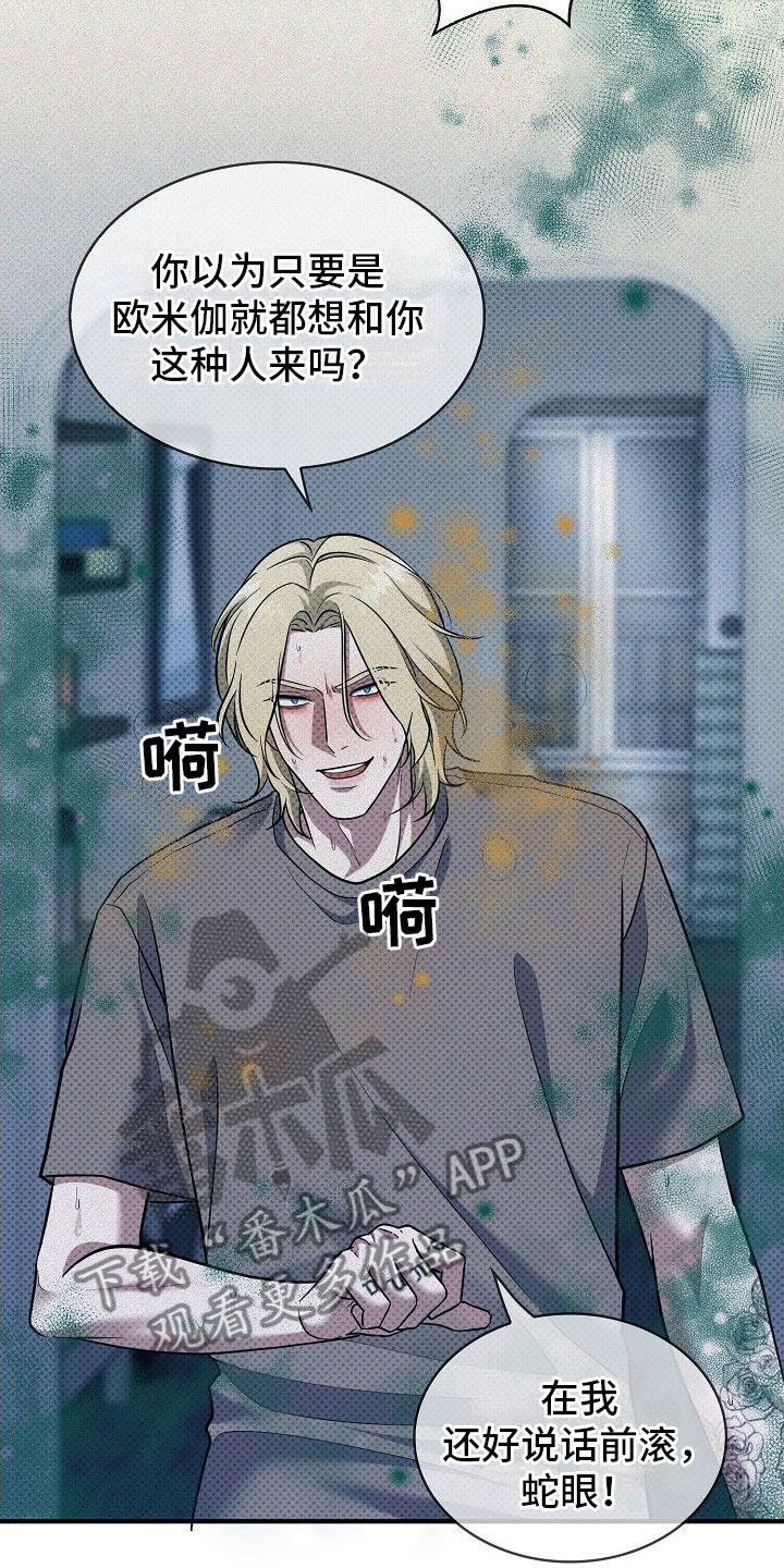第12章：坦诚一点5