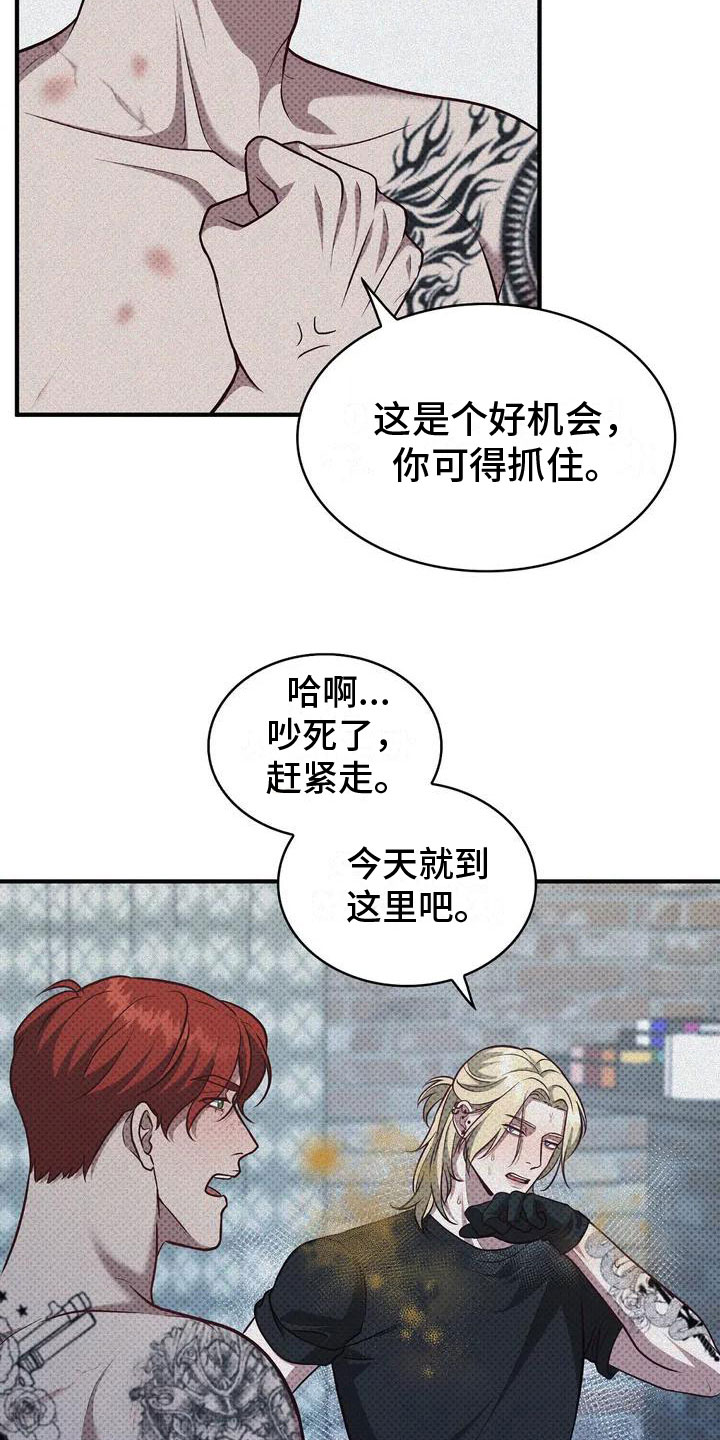 第1章：状态不好25