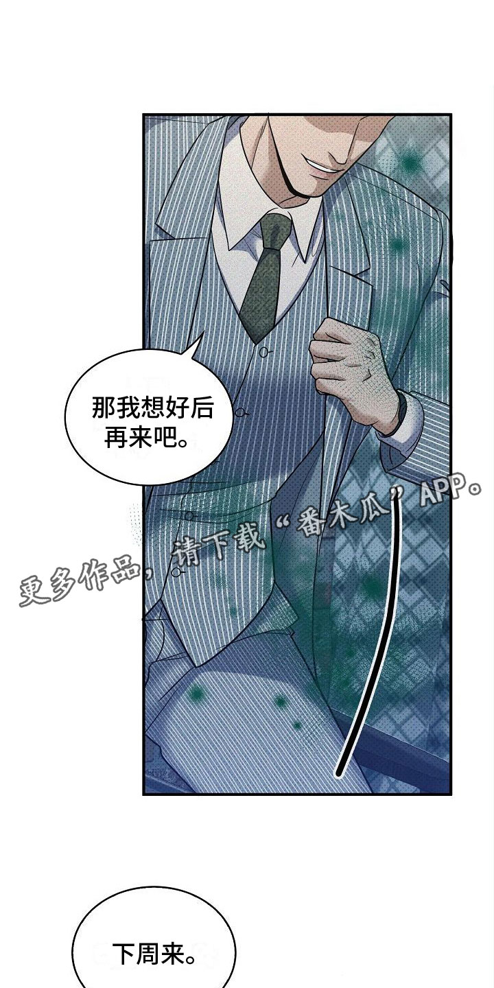 第10章：味道0