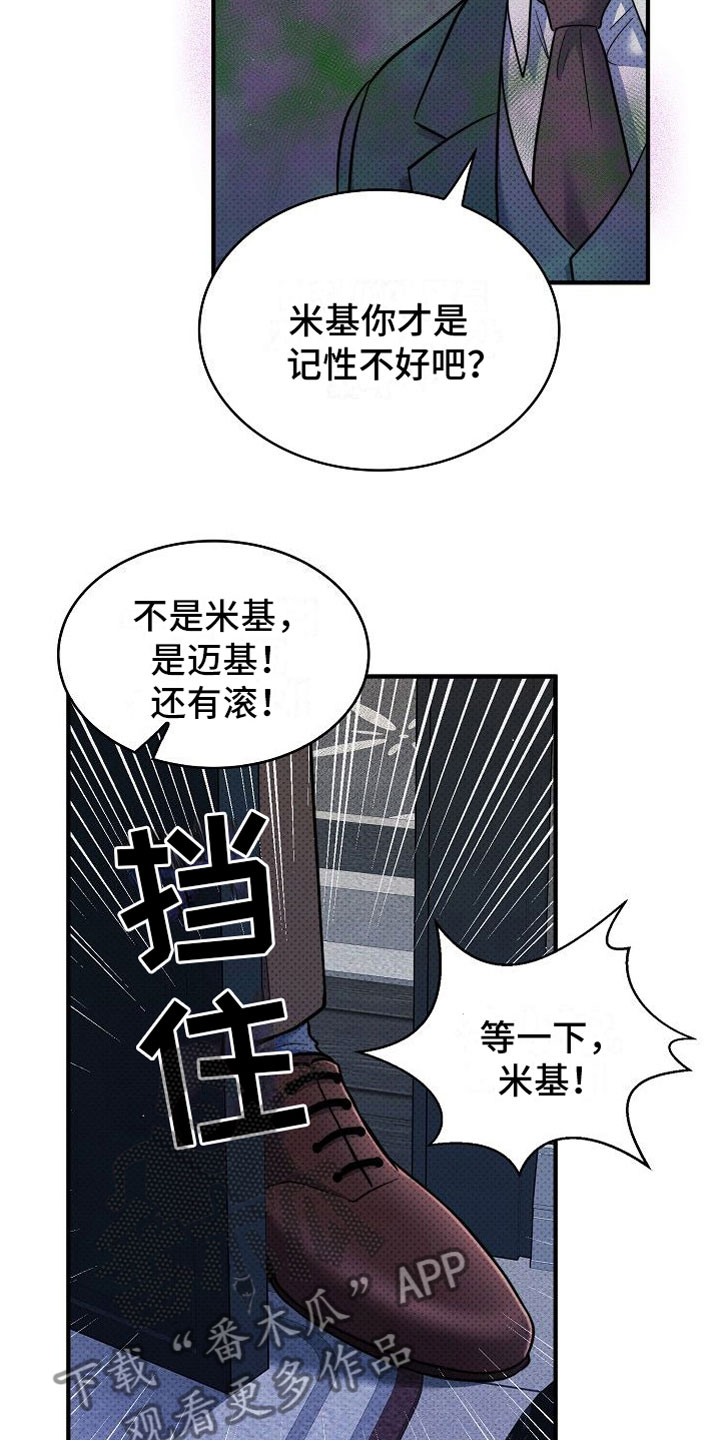 第11章：又来了7