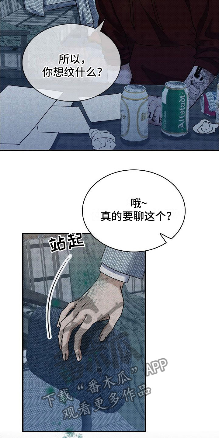 第9章：两个人13