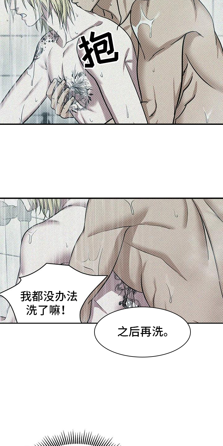 第15话22