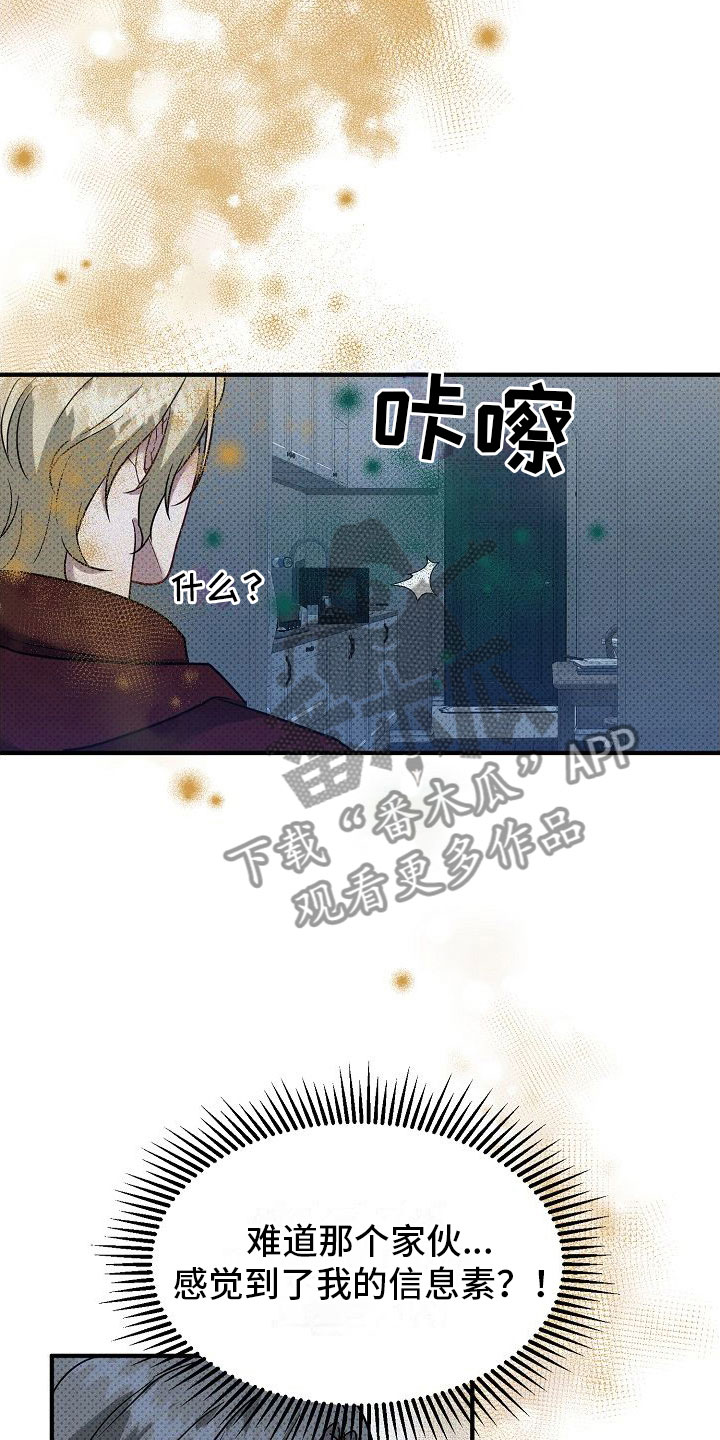 第10章：味道4