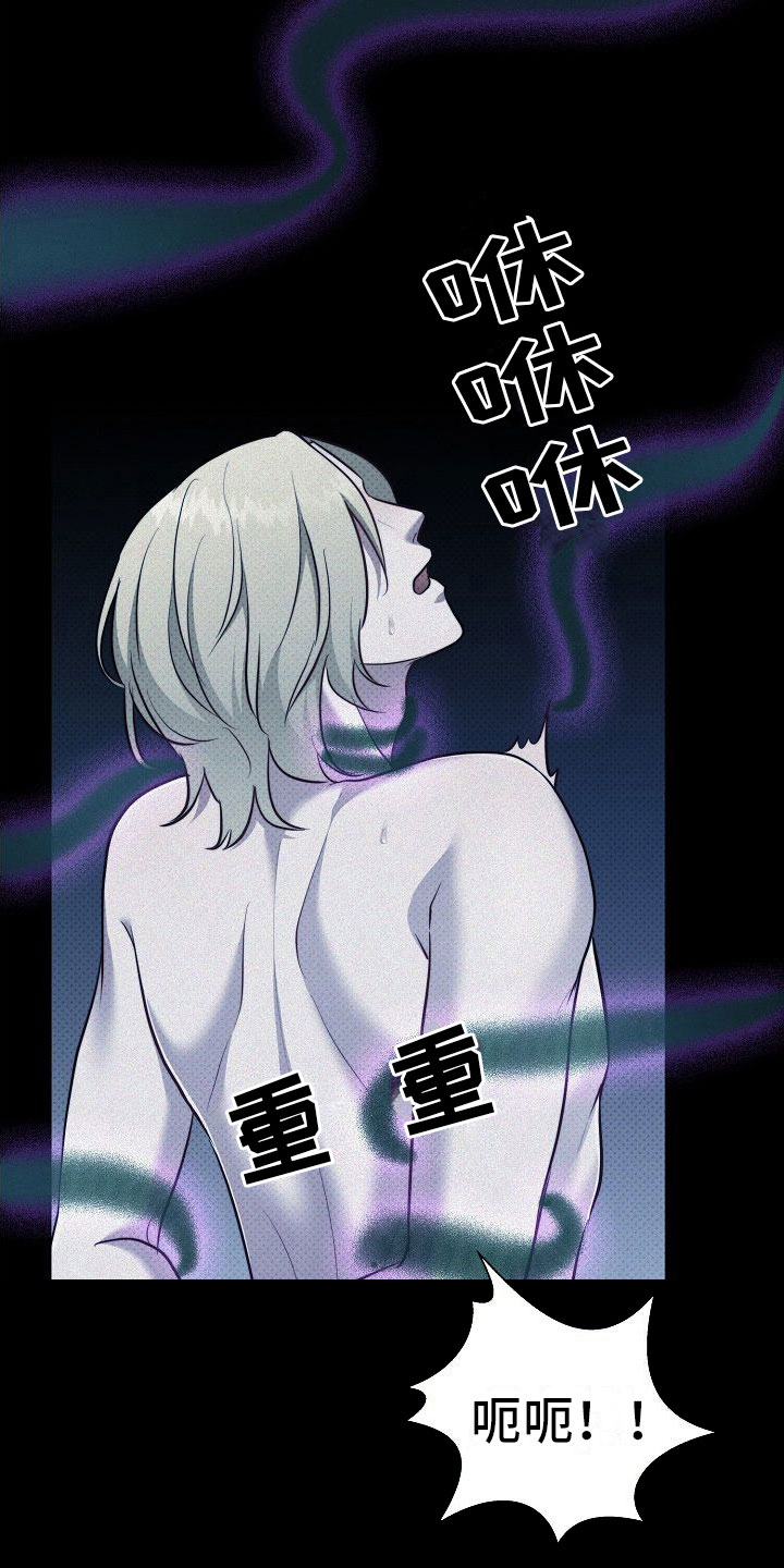 第10章：味道18