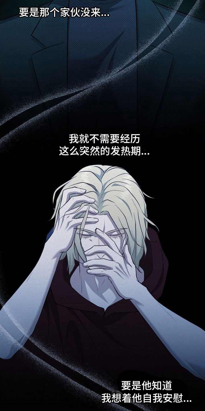 第10章：味道11