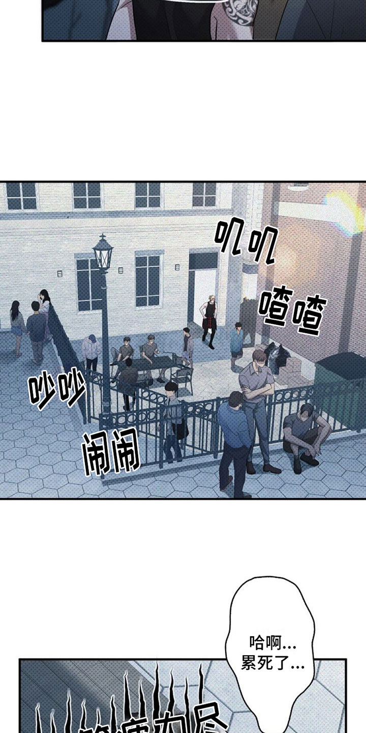 第2章：讲坏话17