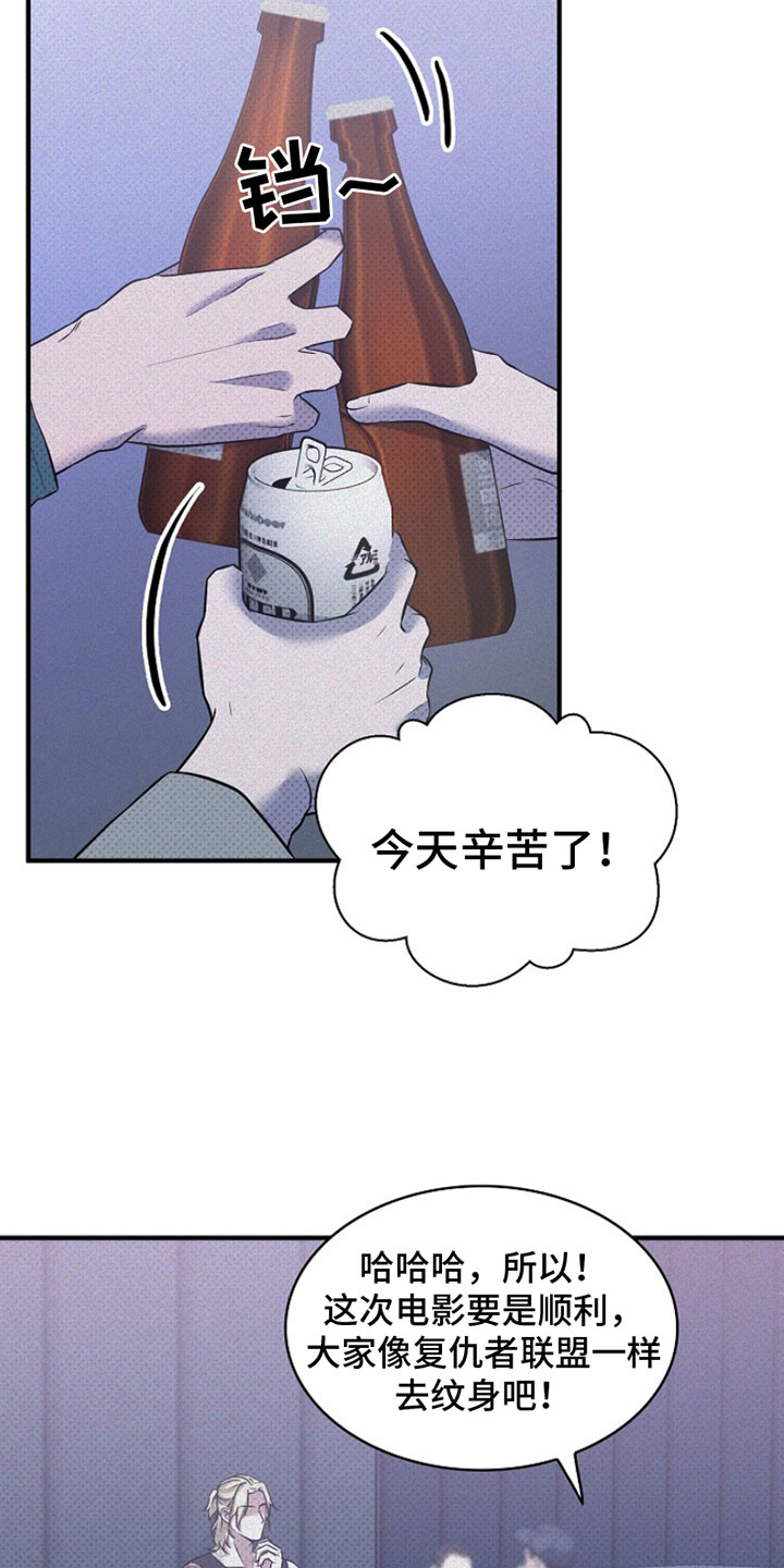 第3章：我也想纹15