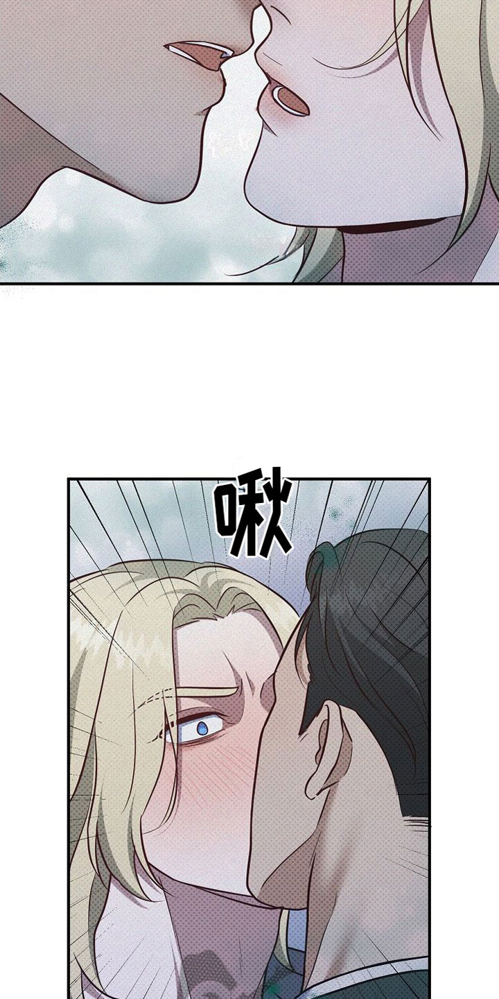 第12章：坦诚一点13