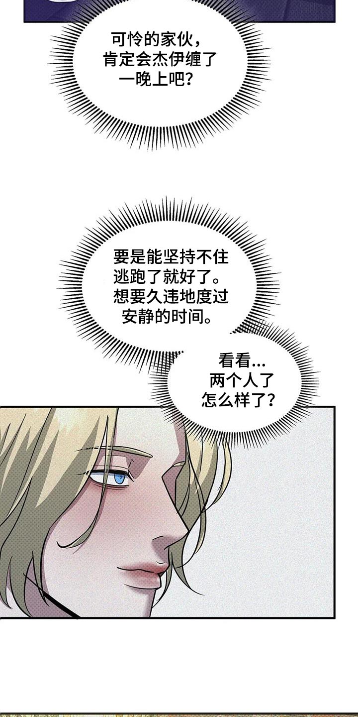 第30话16