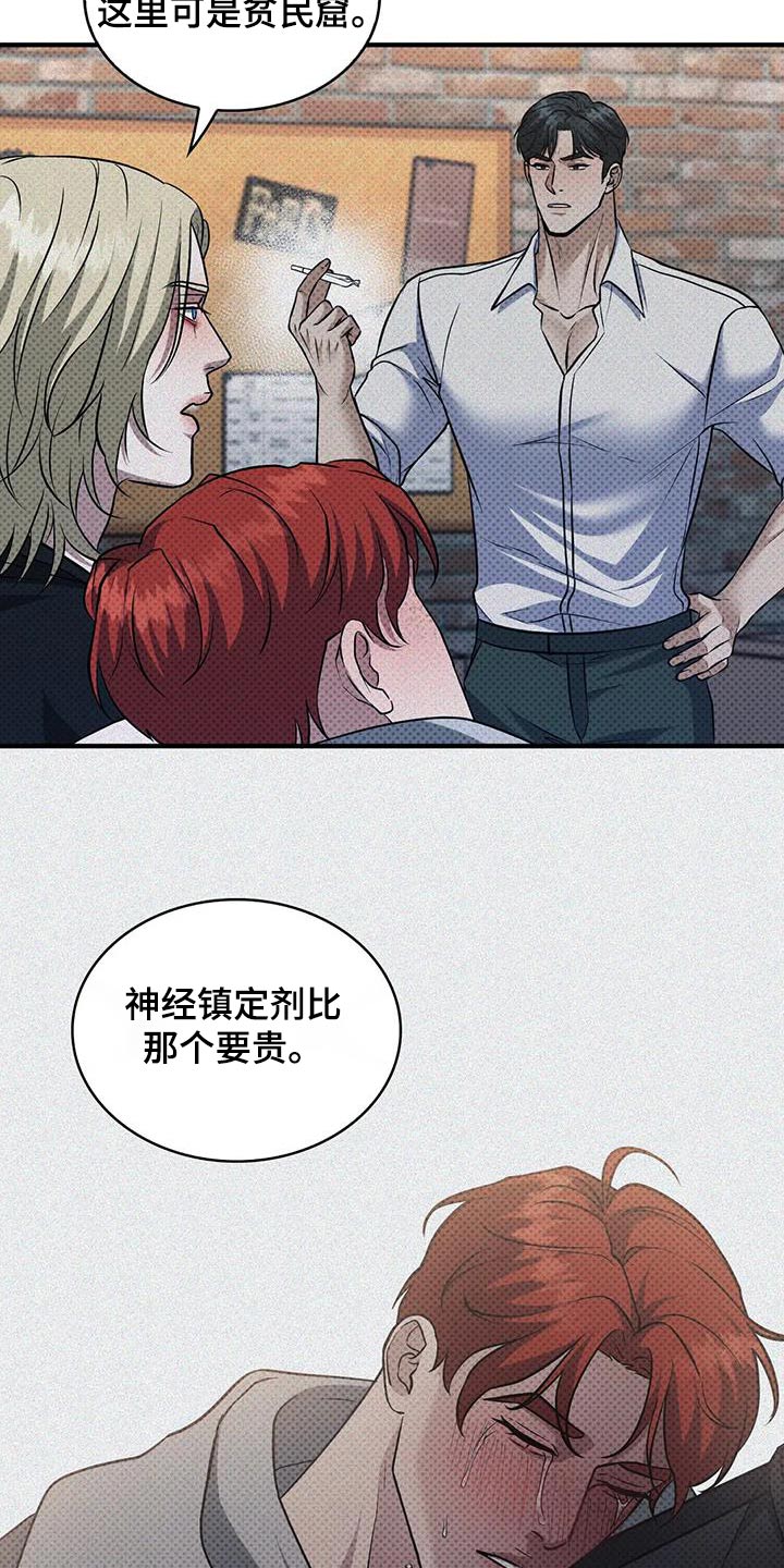 第30话4