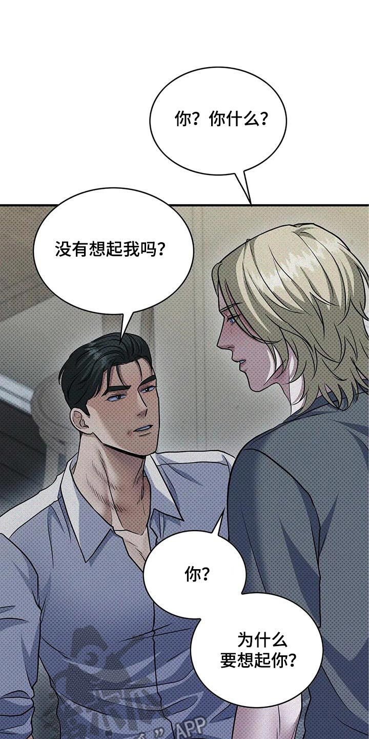 第36话8