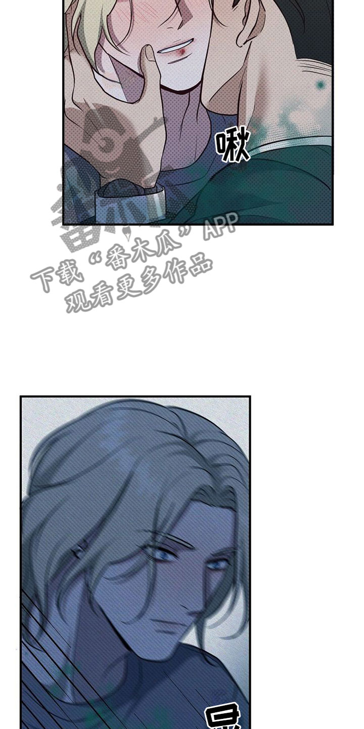 第12章：坦诚一点17