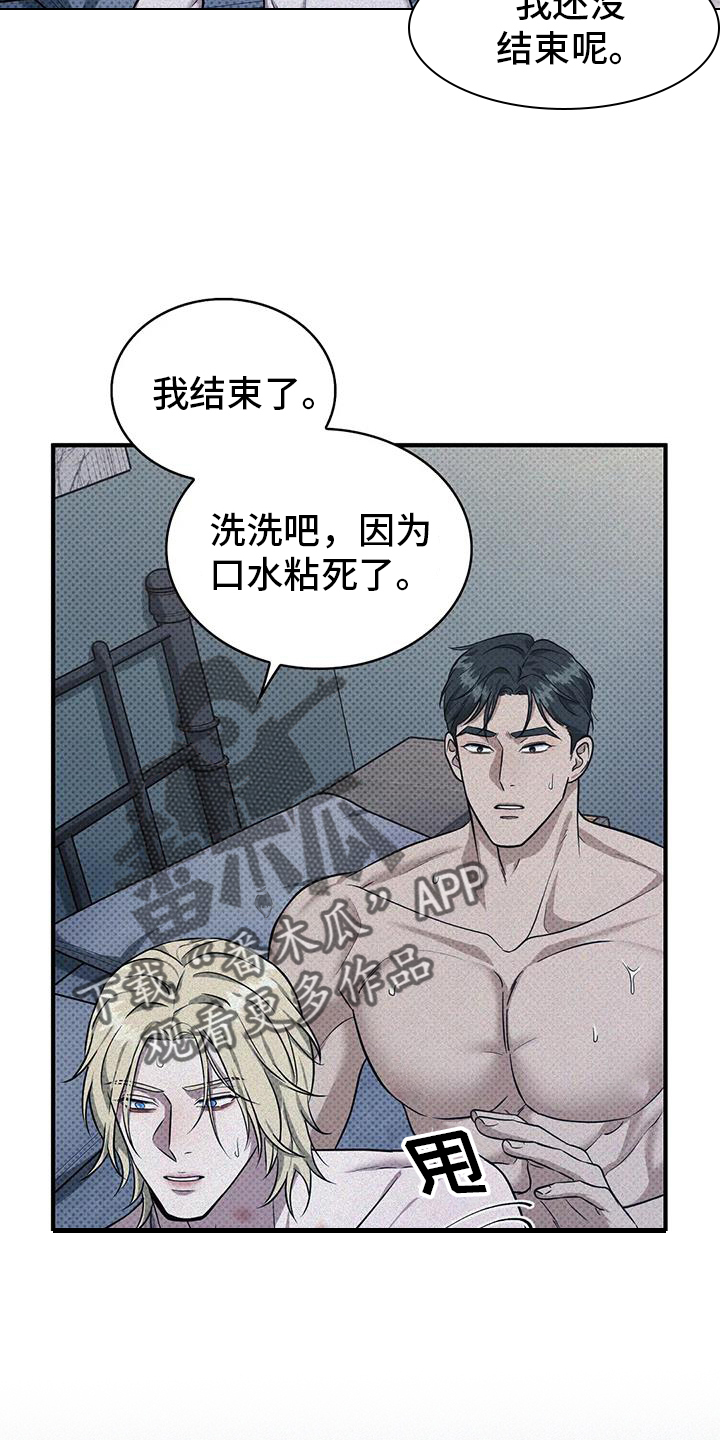 第15话11