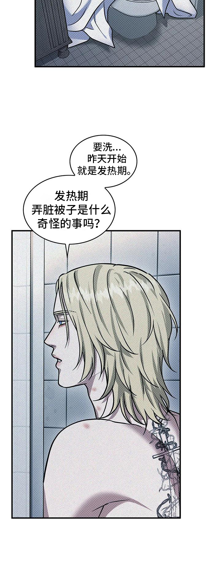 第15话16