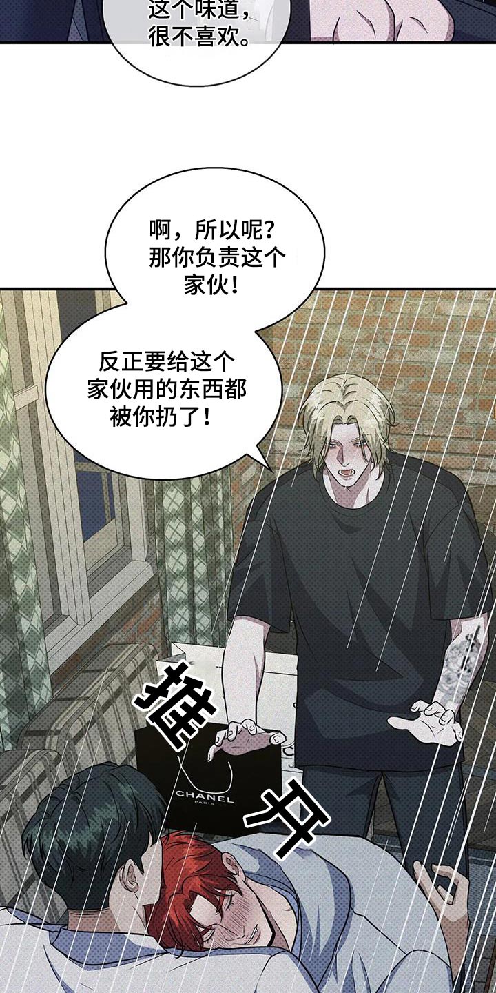 第30话8