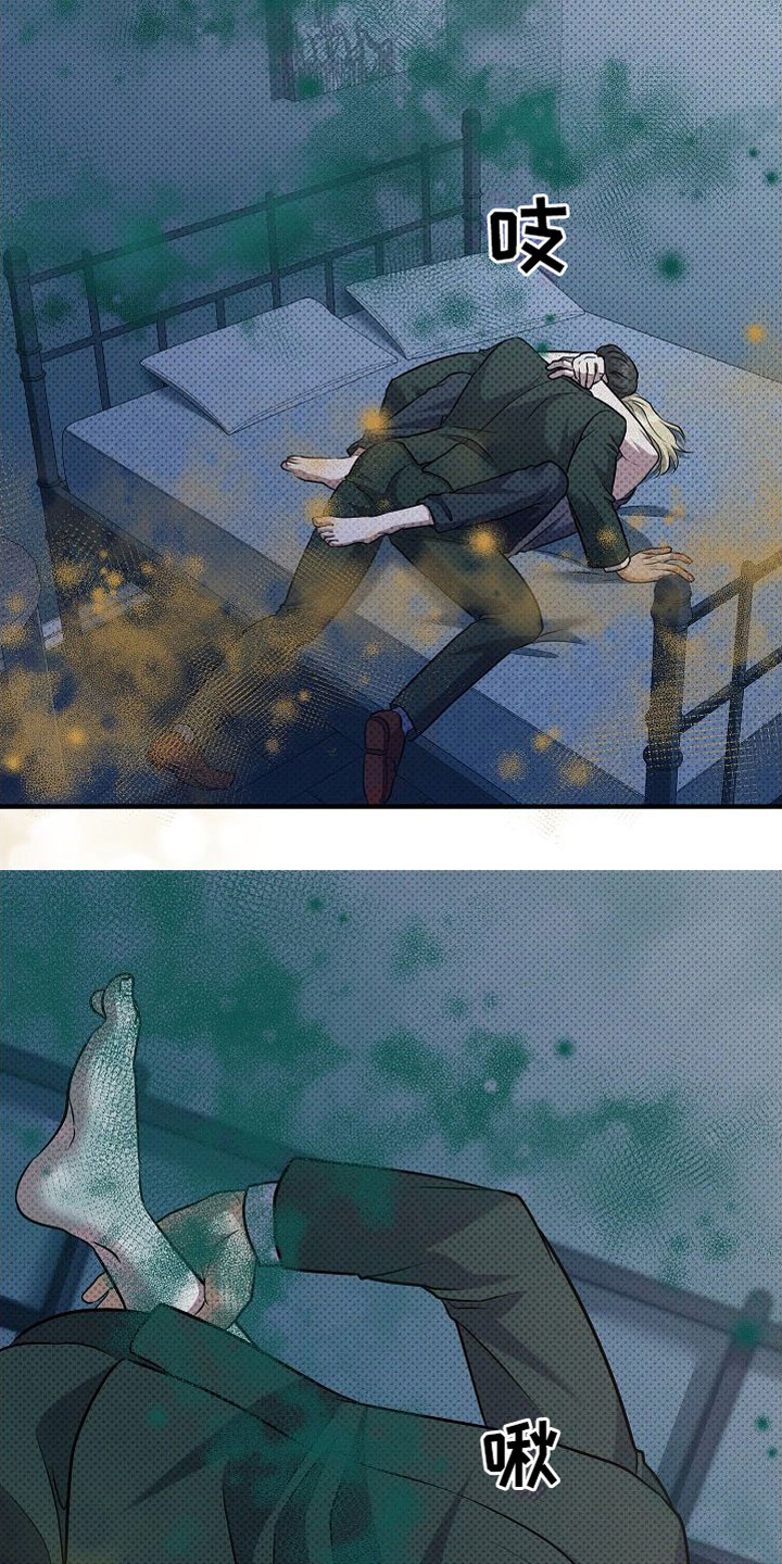 第12章：坦诚一点23