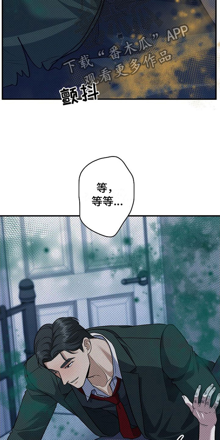 第12章：坦诚一点25