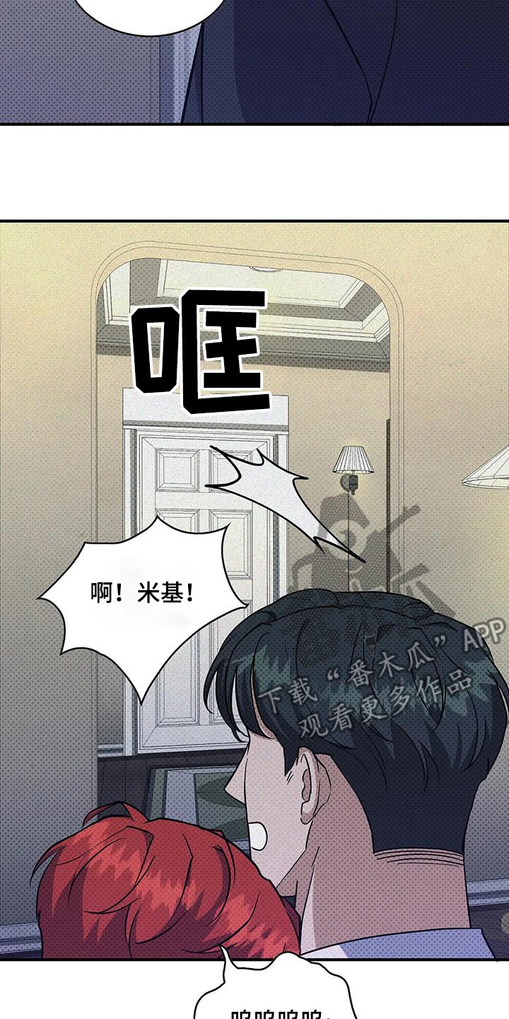 第30话11