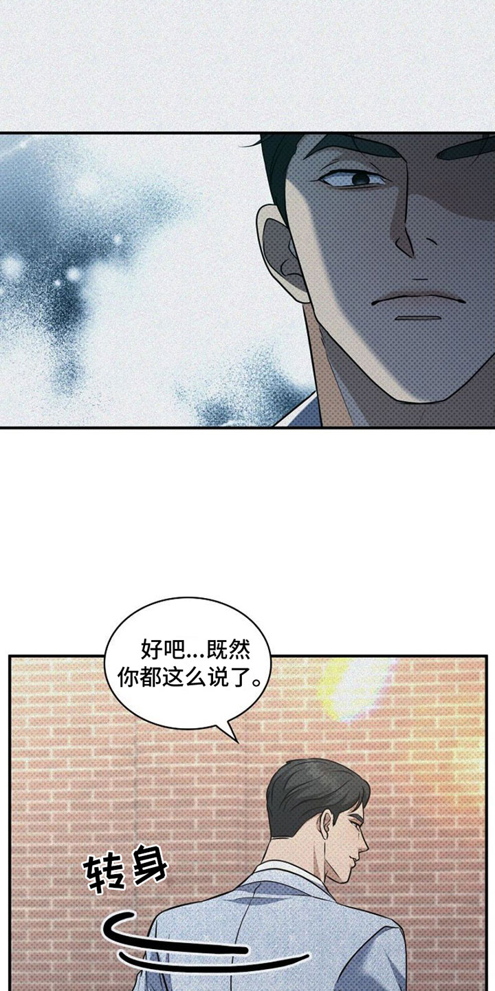第3章：我也想纹6