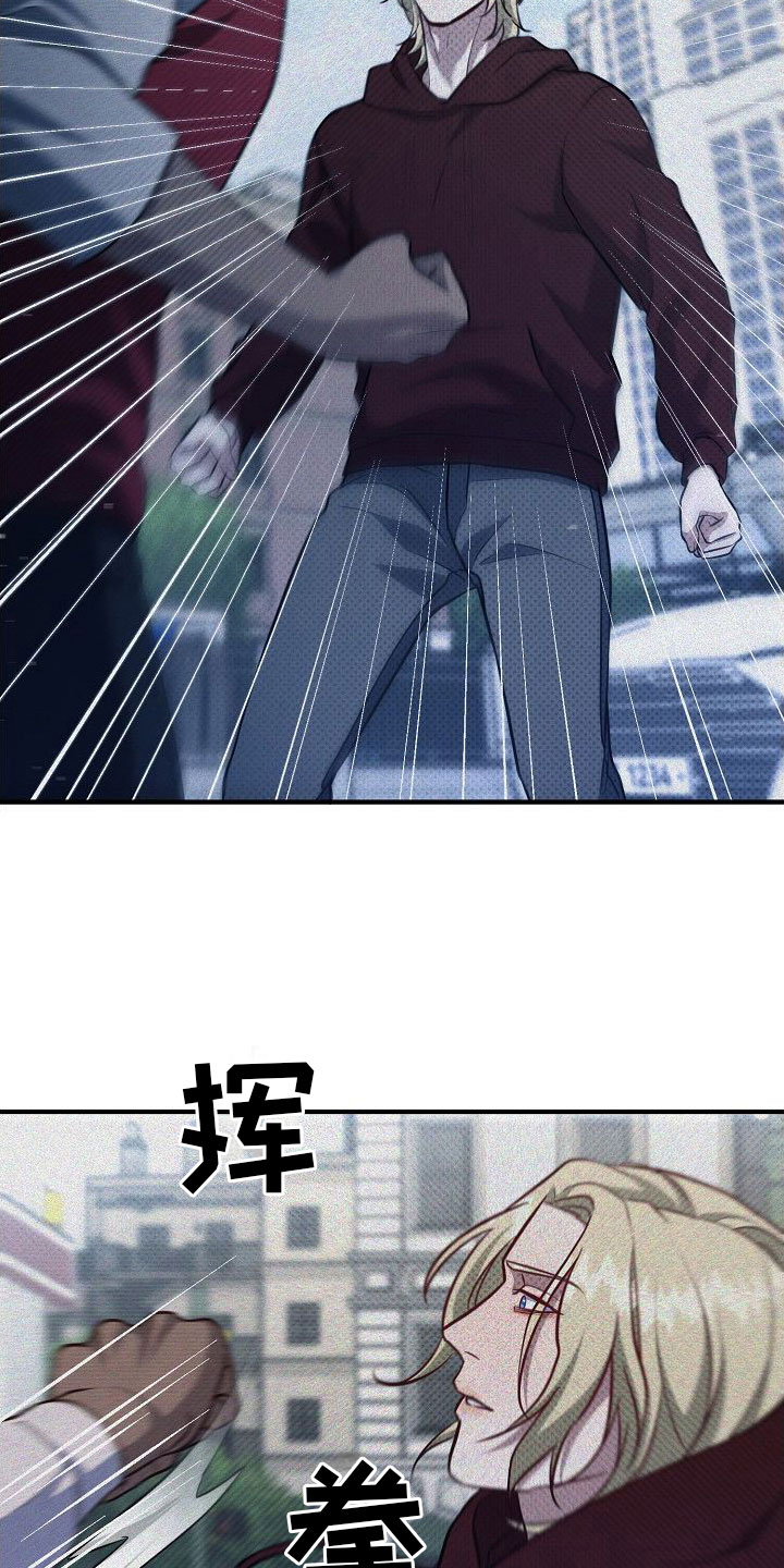 第6章：打架9