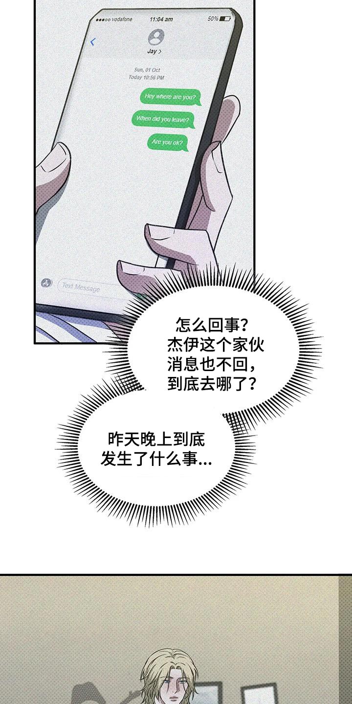 第30话18