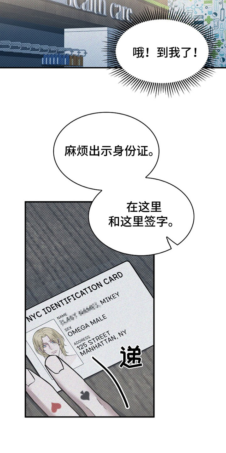 第4章：坚持不下去15