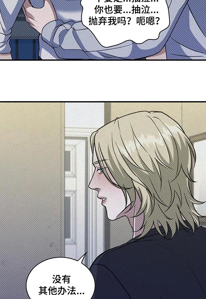 第30话10