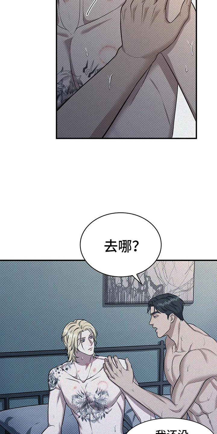 第15话10