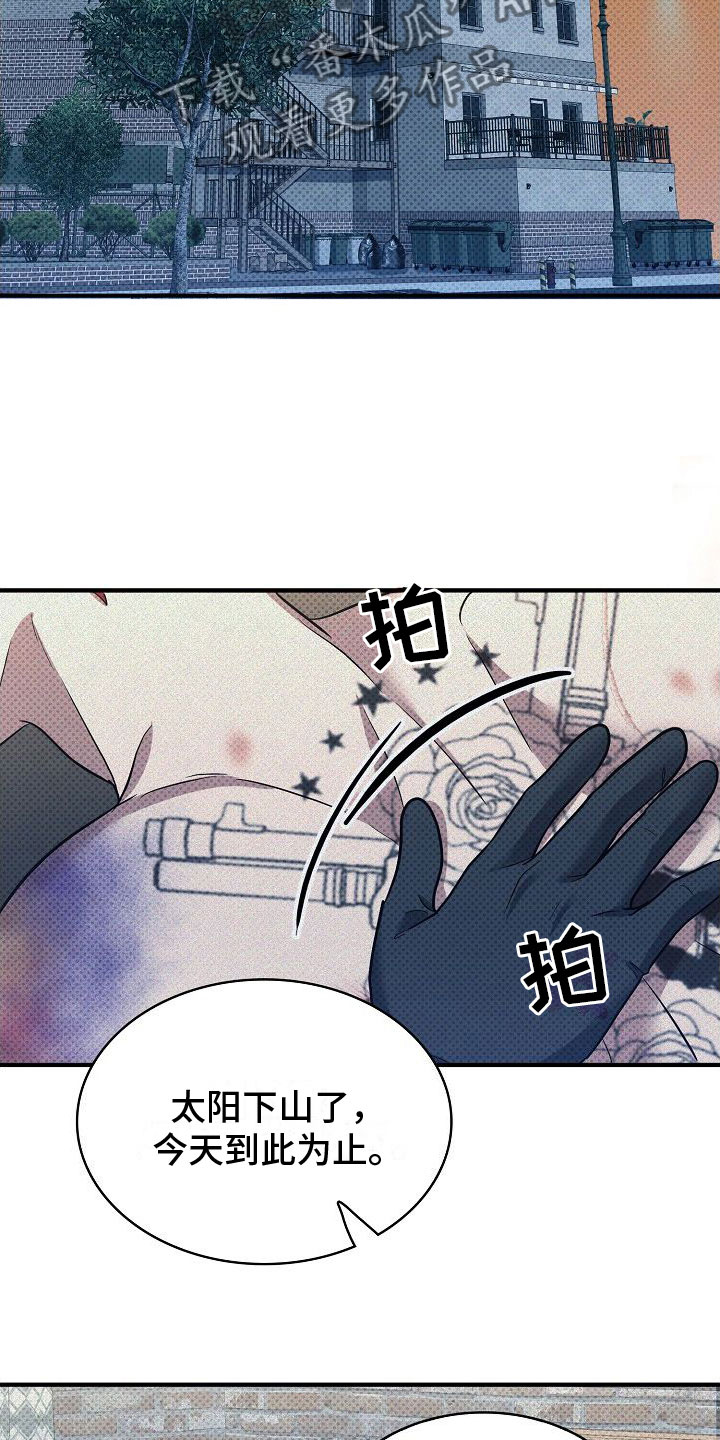 第9章：两个人9