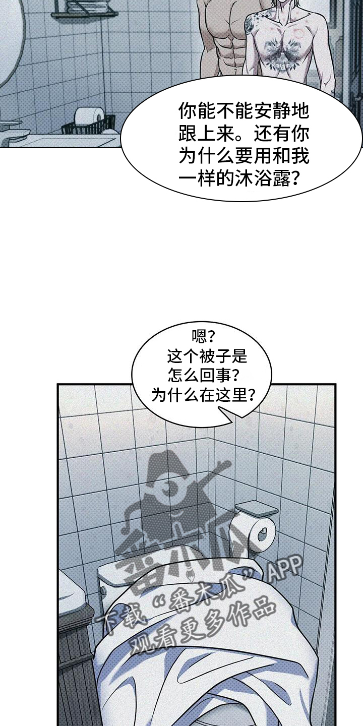 第15话15