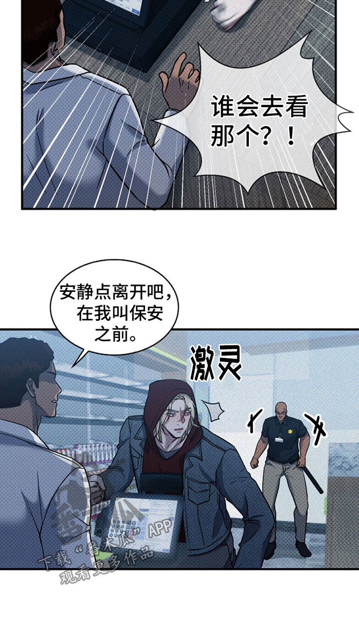 第4章：坚持不下去18