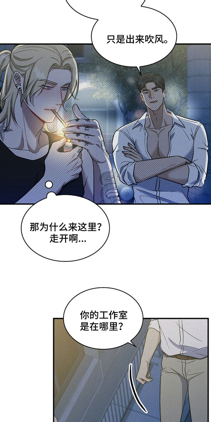 第4章：坚持不下去1
