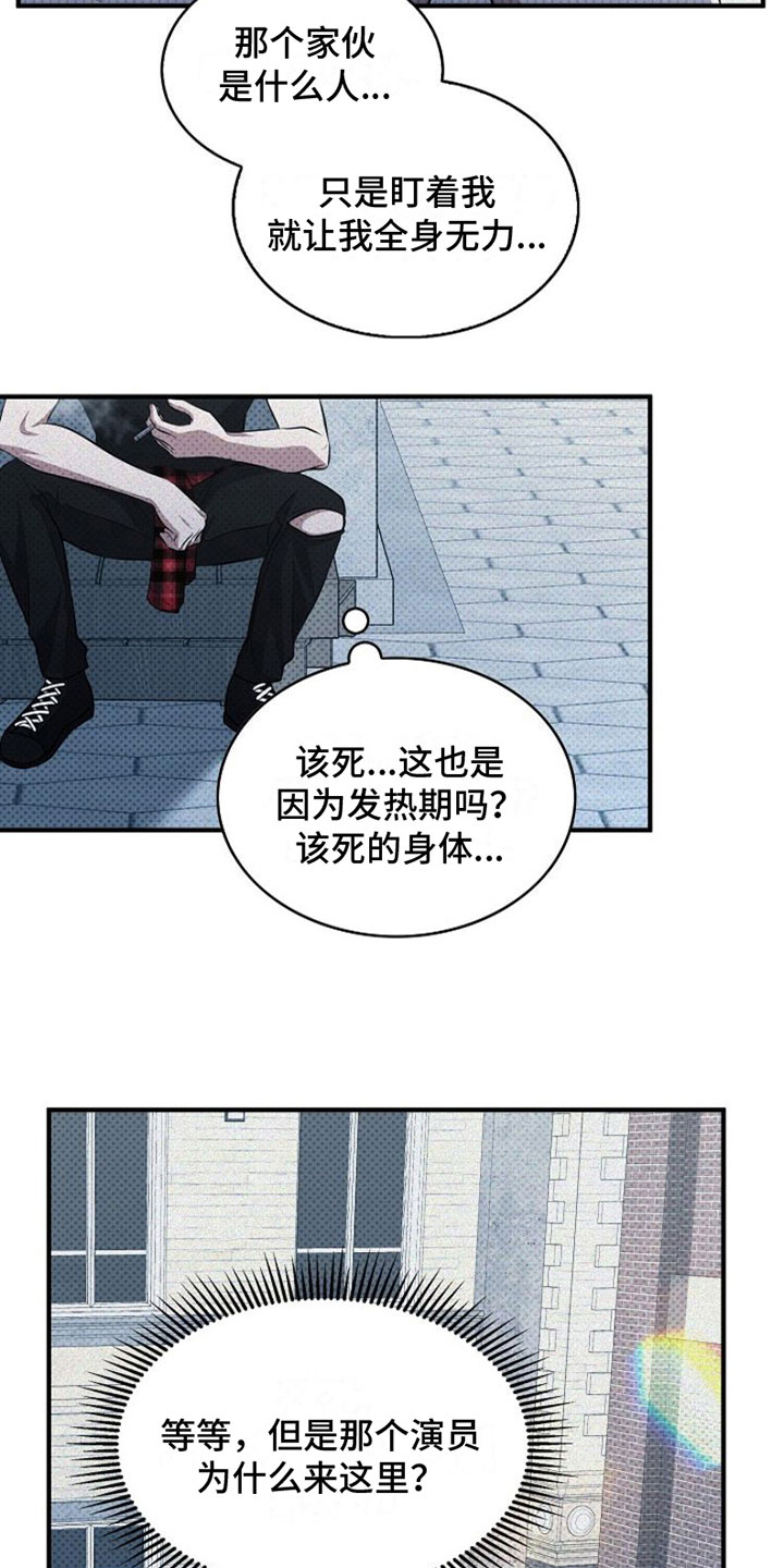 第3章：我也想纹9