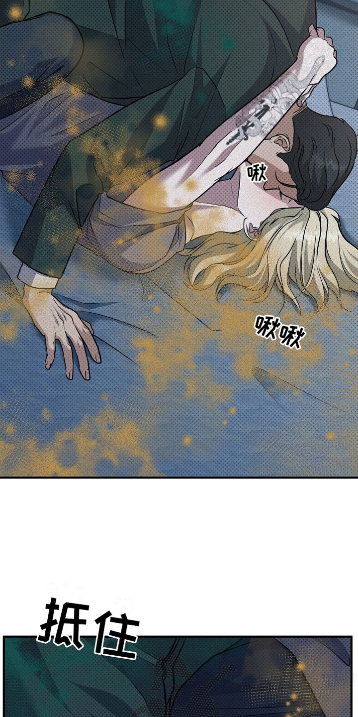 第12章：坦诚一点24