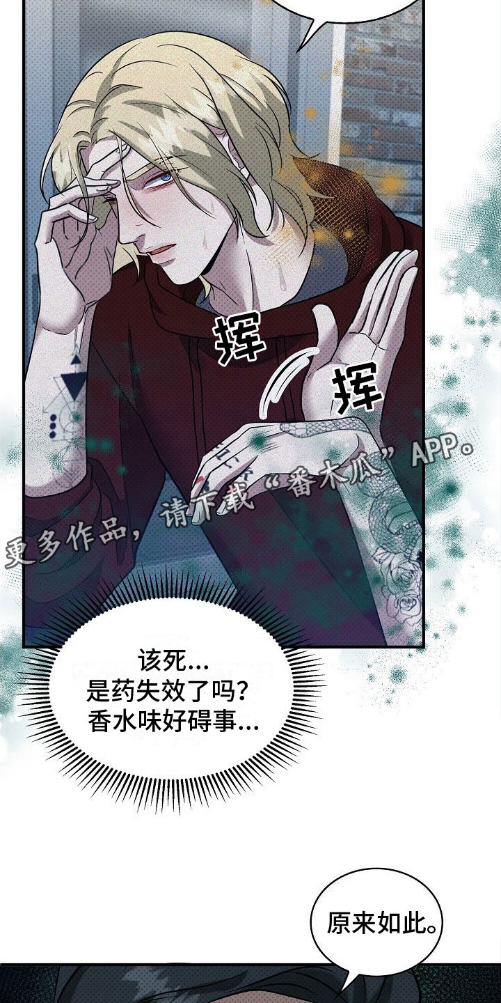 第9章：两个人27