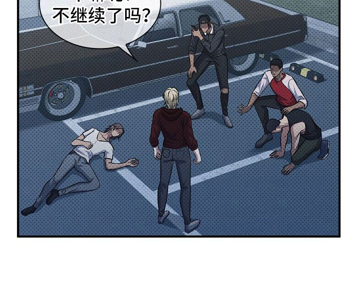 第6章：打架23