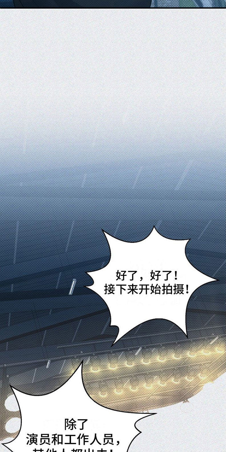 第2章：讲坏话10