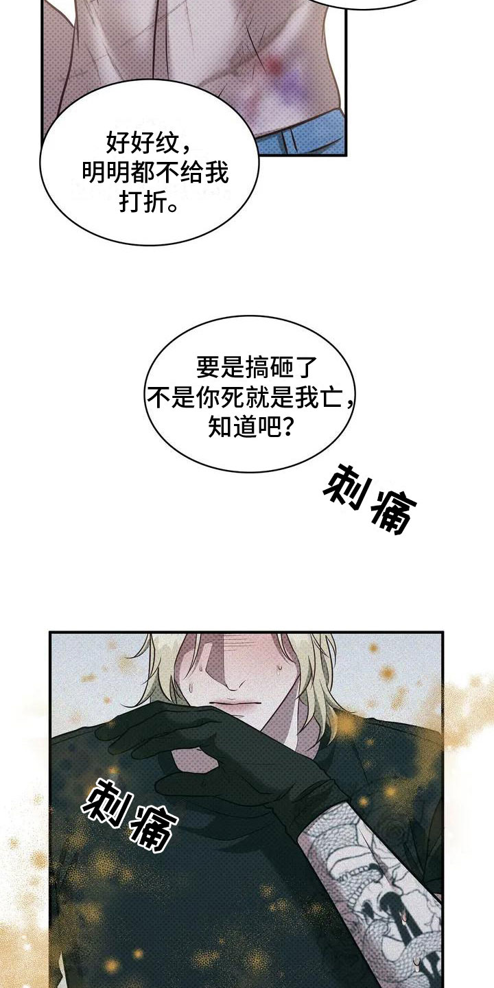 第1章：状态不好16