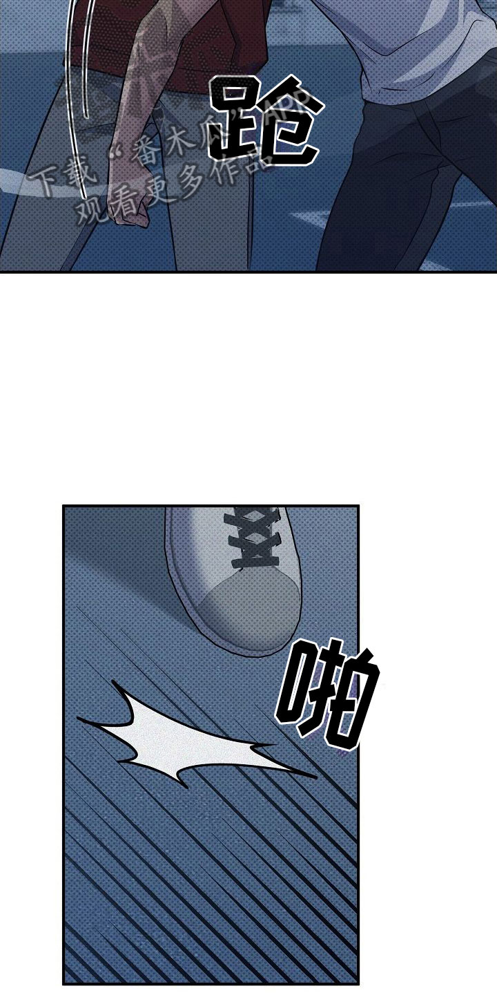 第6章：打架20