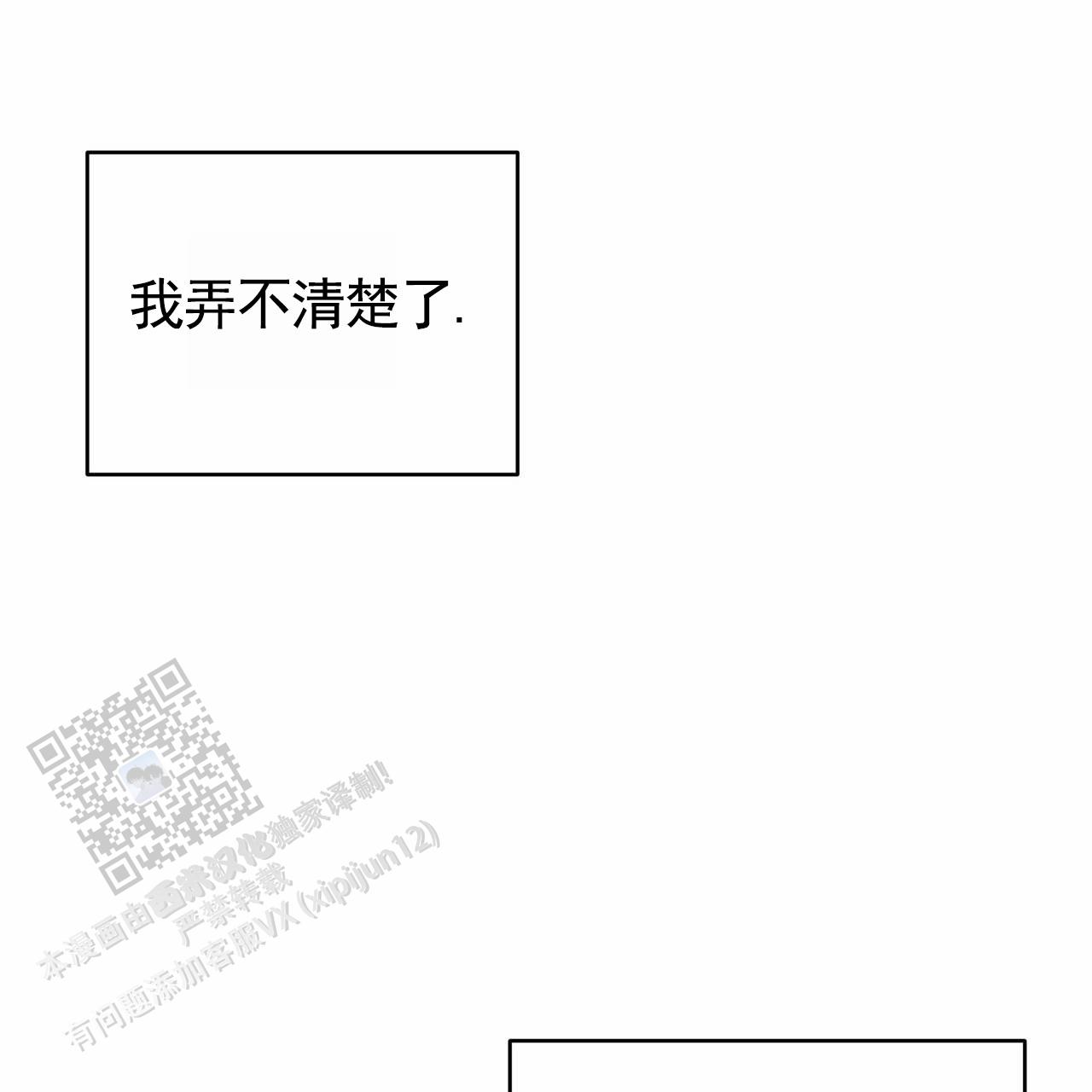 第12话7