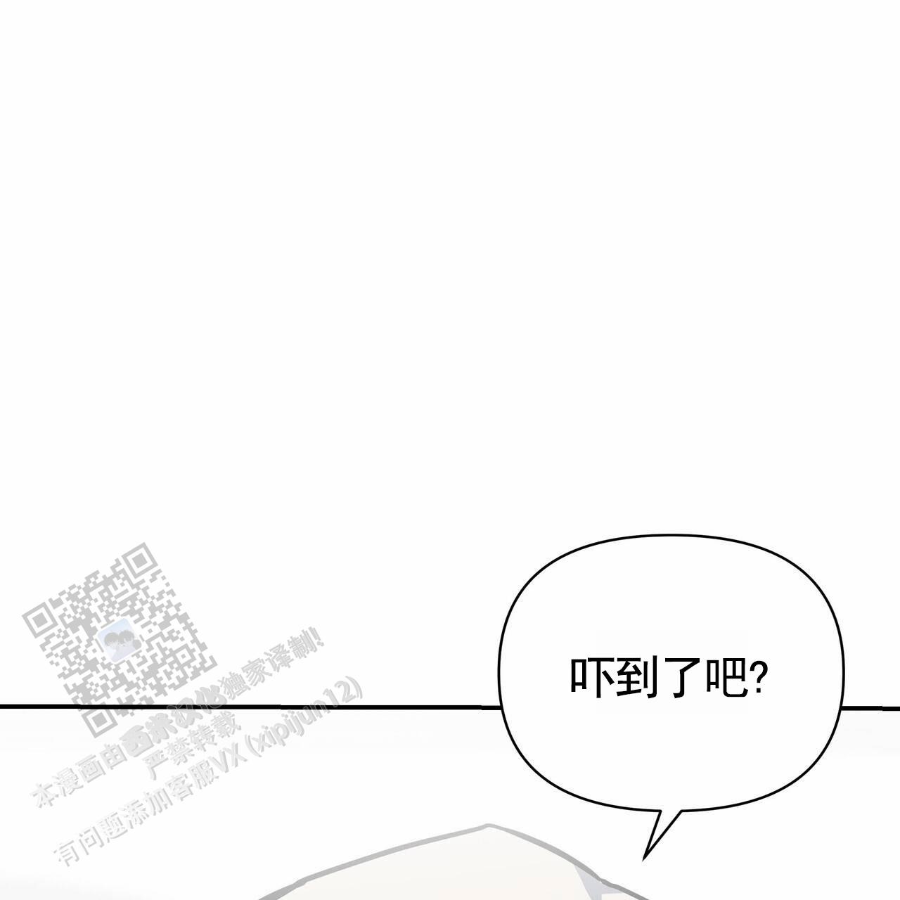 第10话21