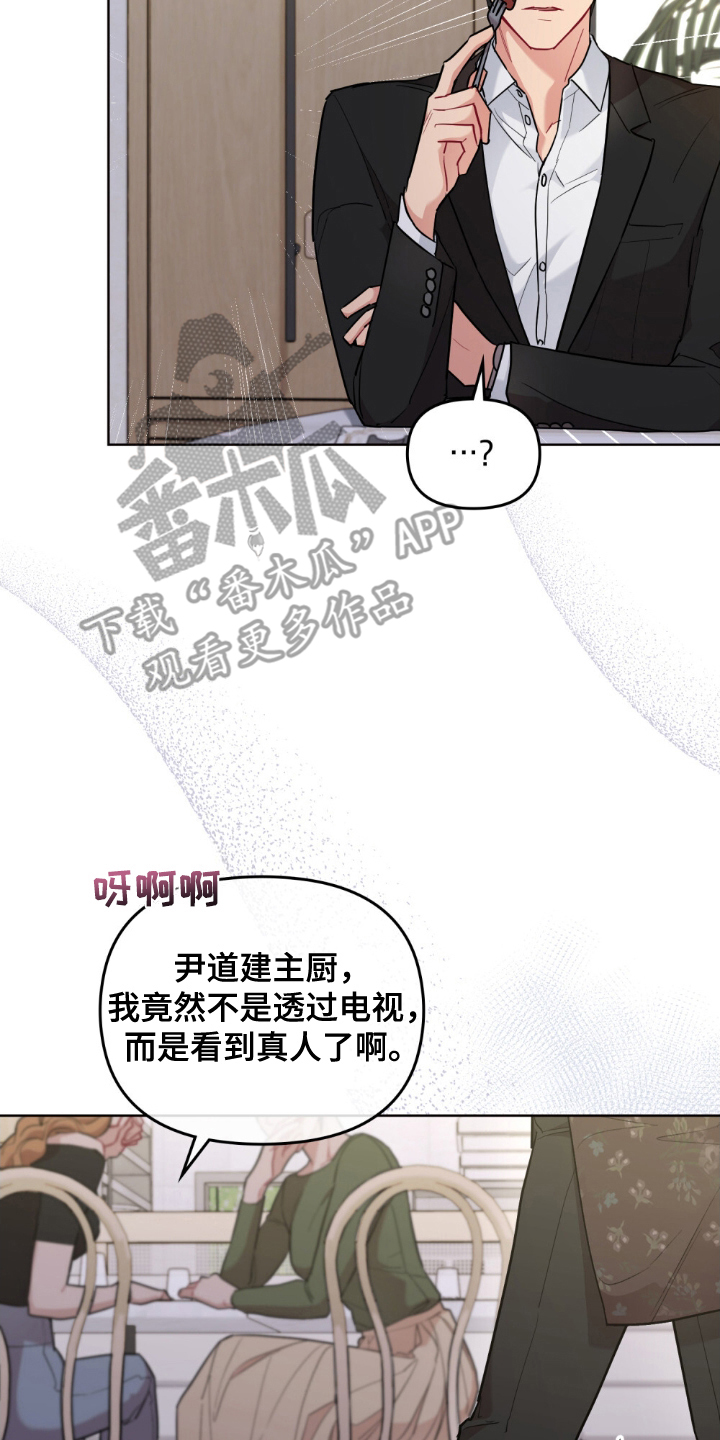 第3话5
