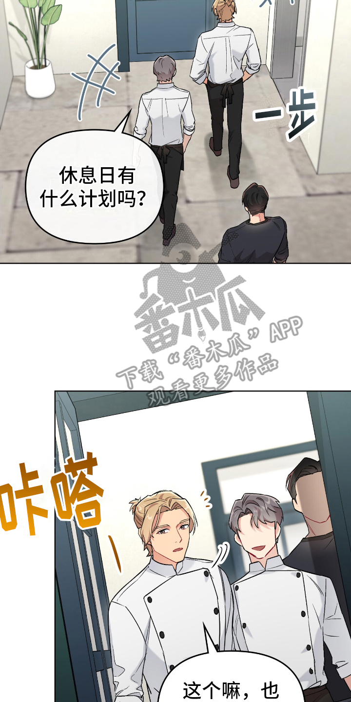 第19话9