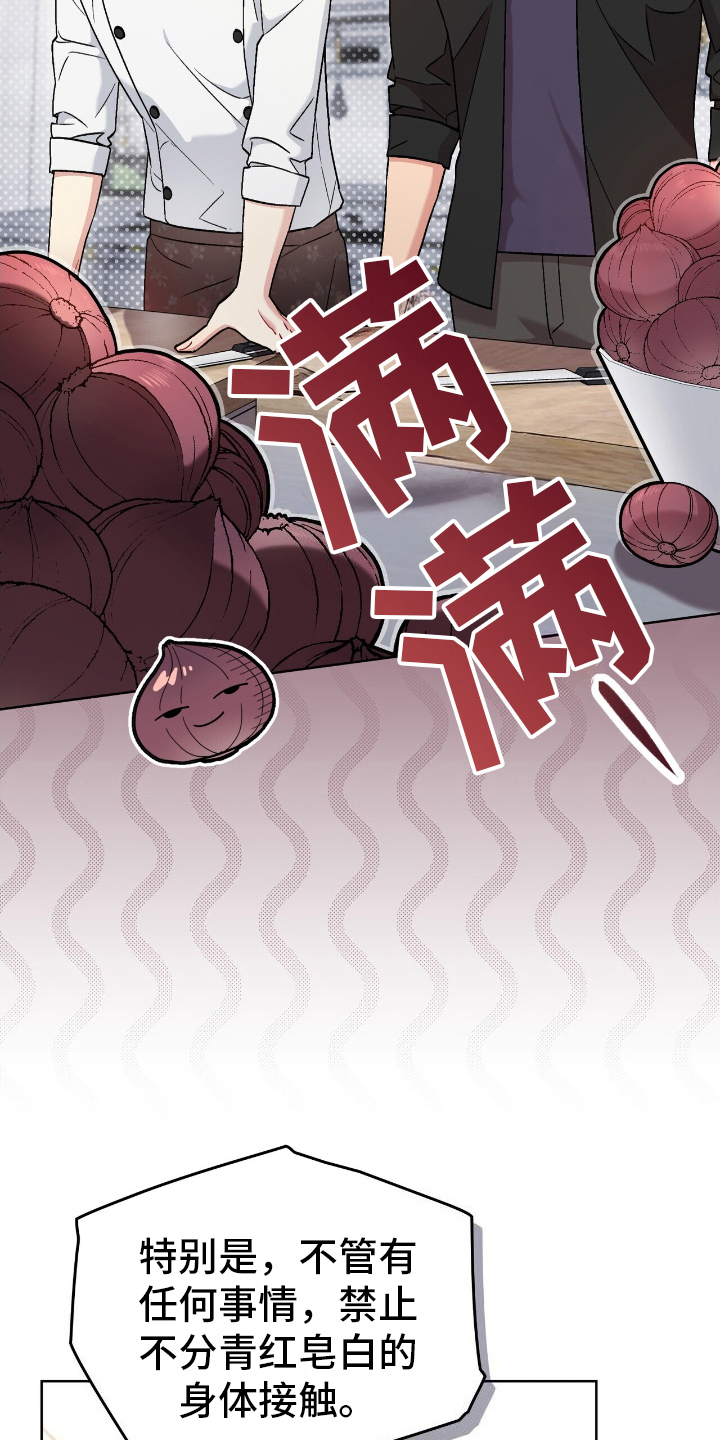 第14话4