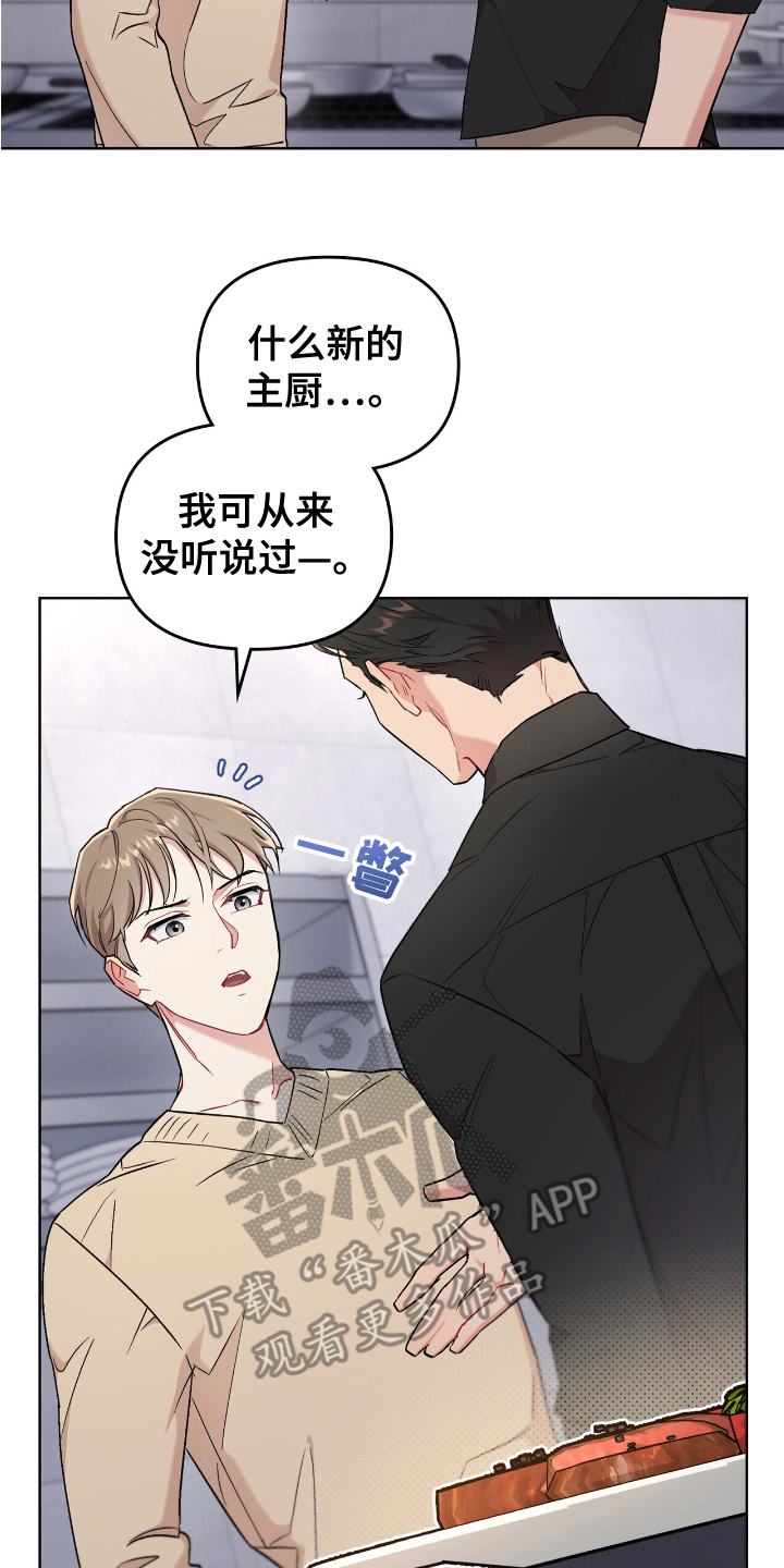 第6话19