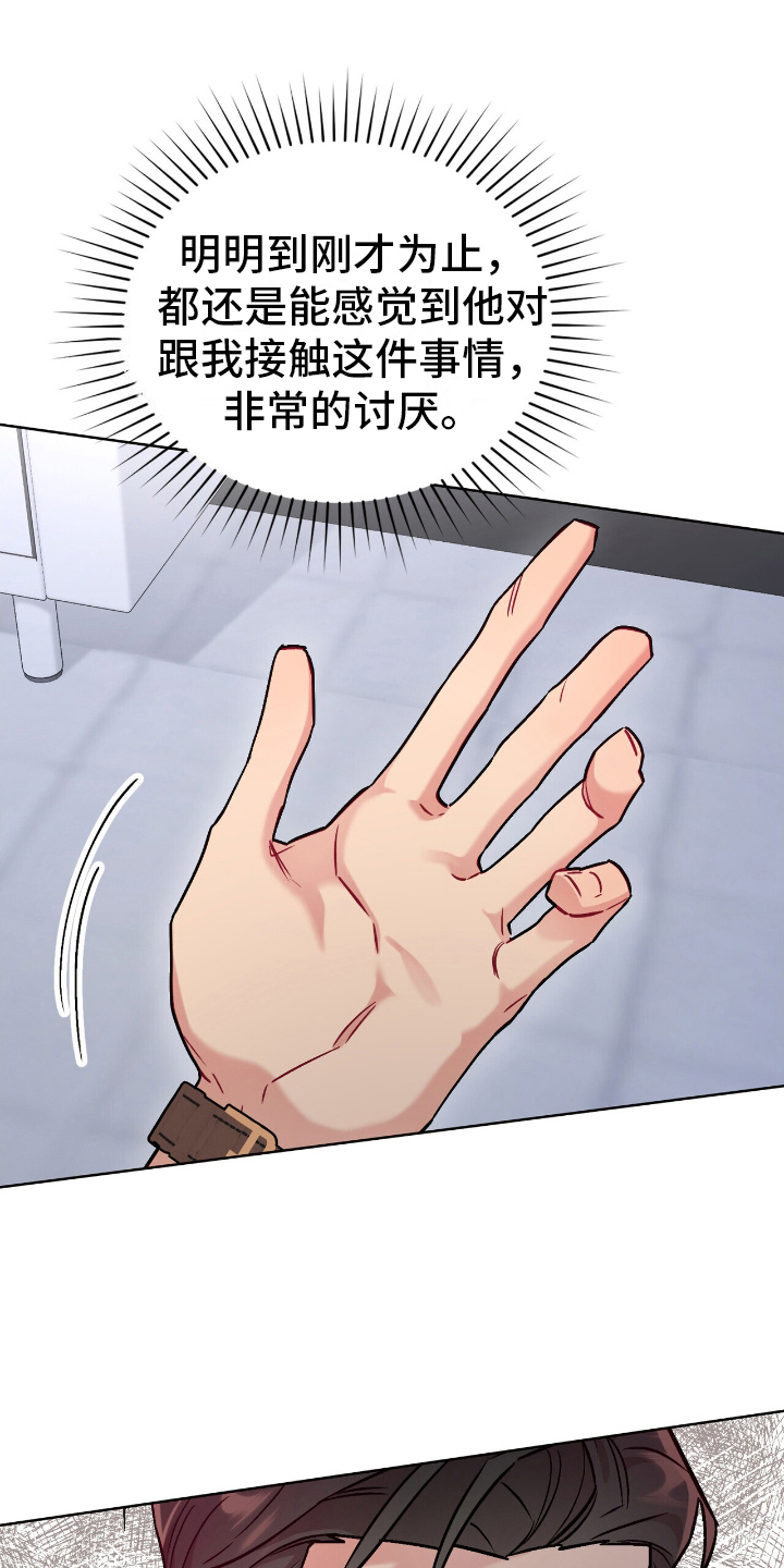 第18话12
