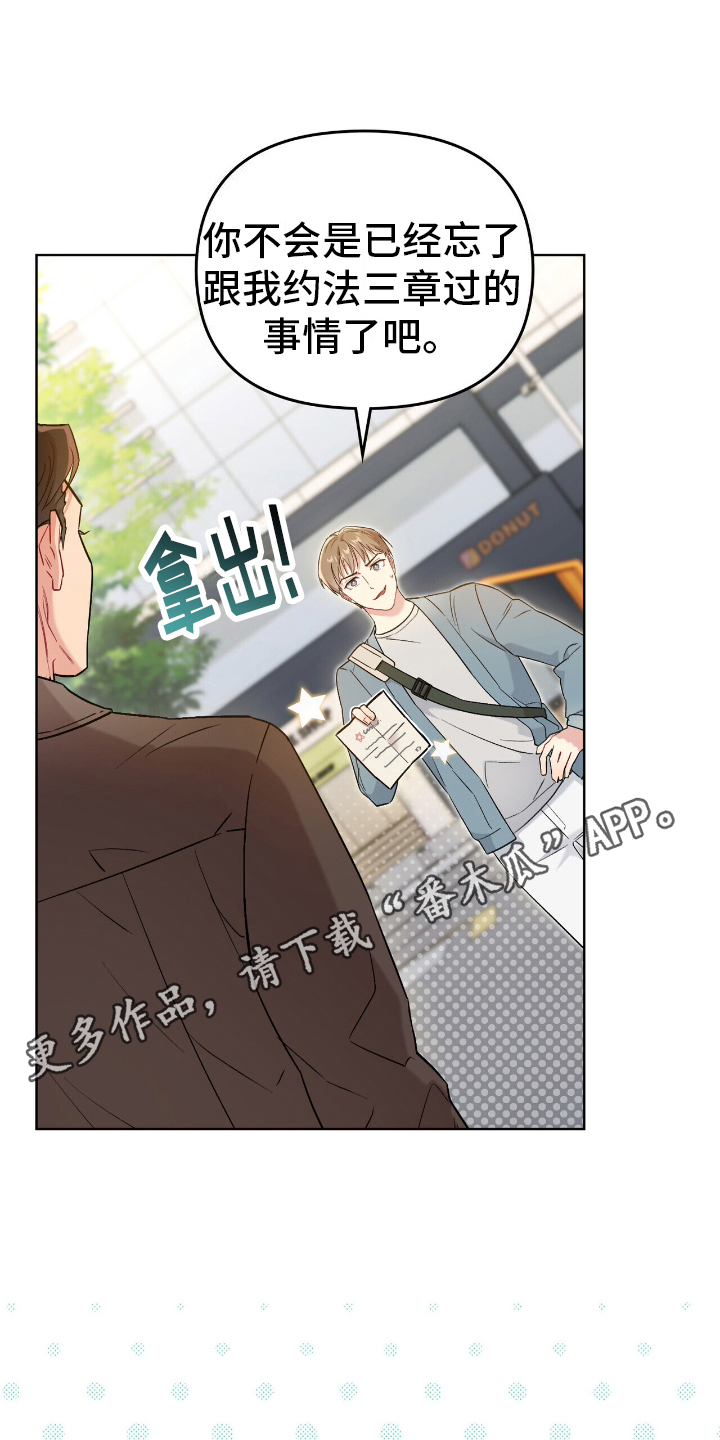 第19话1