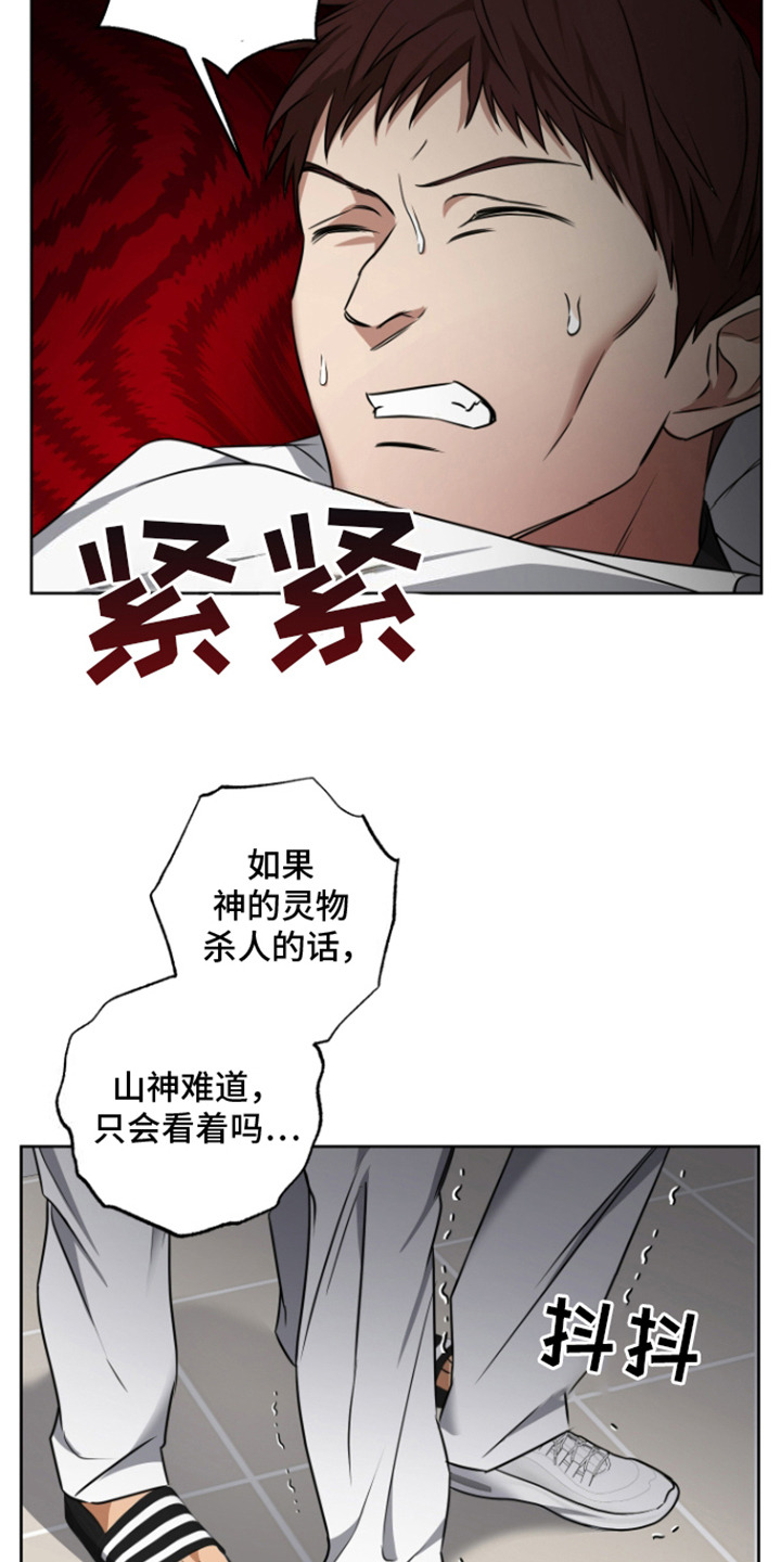 第16话12