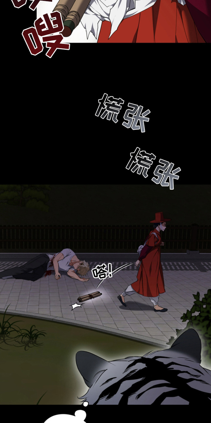 第1话9